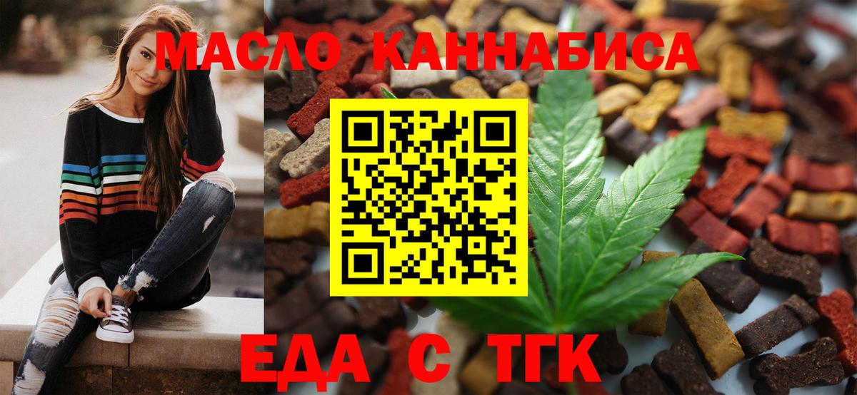 ГЕРОИН Кандалакша