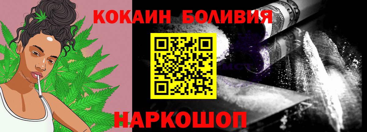 Кокаин FishScale Кандалакша