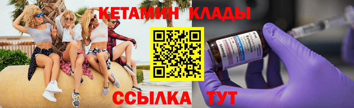 МЕФ  ГАШИШ  ГАШ  Вход с VPN  LSD-25  Меф МЯУ МЯУ кристаллы  Кандалакша  МАРИХУАНА 