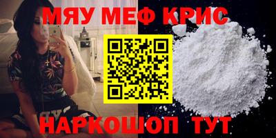 mdpv Краснокаменск