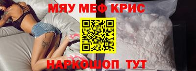 дмт Краснодар