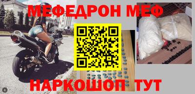 mdpv Краснокаменск