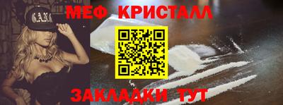 мефедрон Комсомольск-на-Амуре