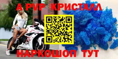 дмт Краснодар