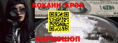 бошки Краснознаменск