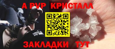 бошки Краснознаменск