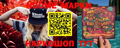 дмт Краснодар