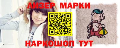 мефедрон Комсомольск-на-Амуре