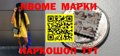 бошки Краснознаменск