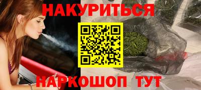 spice Коммунар