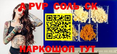 дмт Краснодар