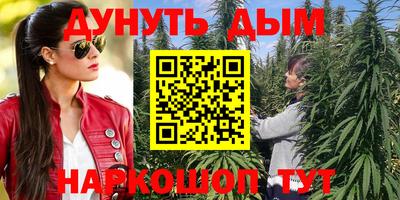 бошки Краснознаменск