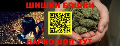 бошки Краснознаменск