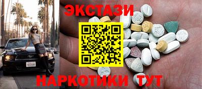 mdpv Краснокаменск