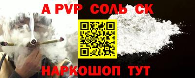 соль ск Конаково