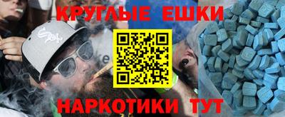 бошки Краснознаменск