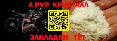 бошки Краснознаменск