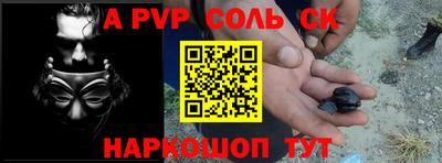 mdpv Краснокаменск