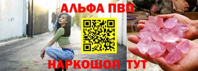 мефедрон Комсомольск-на-Амуре