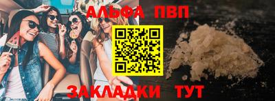 mdpv Краснокаменск