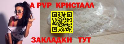 mdpv Краснокаменск