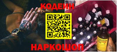 мефедрон Комсомольск-на-Амуре