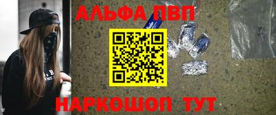 mdpv Краснокаменск