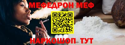 бошки Краснознаменск