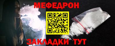 дмт Краснодар
