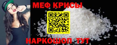 бошки Краснознаменск
