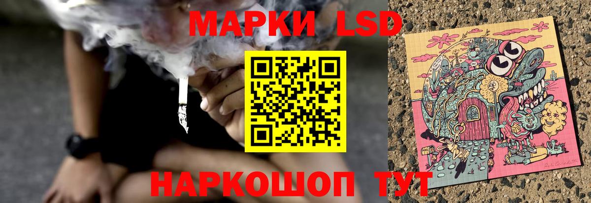 Лсд 25 экстази ecstasy  ЛСД экстази  Вход с VPN  Кандалакша  Лсд 25 экстази кислота 